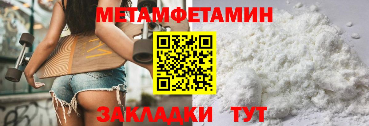 Амфетамин  АМФ 98%  Вход с VPN  Биробиджан 