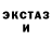 Героин гречка MaxON GG