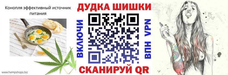 МЕГА зеркало Биробиджан Еда ТГК марихуана