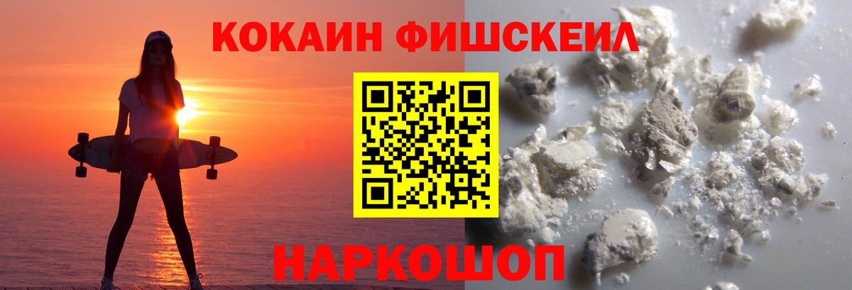 МЕТАДОН  Гашиш  Вход с VPN  Канабис  Кетамин  Бошки Шишки  Меф МЯУ МЯУ   Биробиджан  ЭКСТАЗИ 