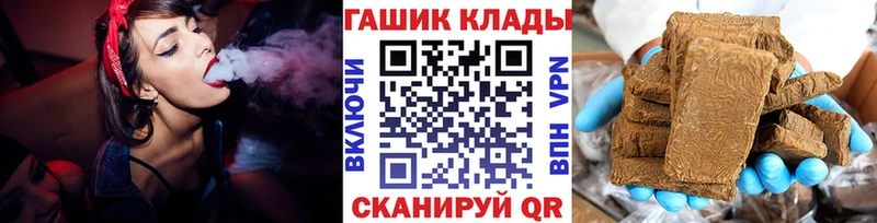 Гашиш убойный  Биробиджан 