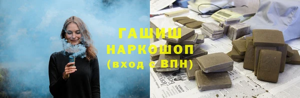 трава Ростов