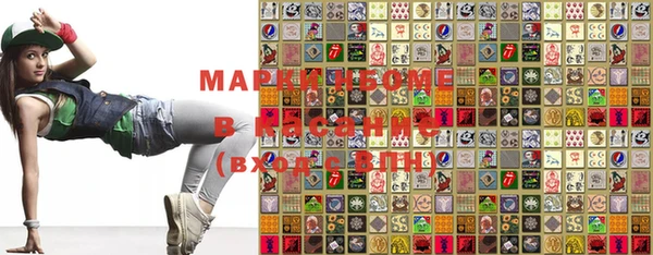 метамфетамин Рославль