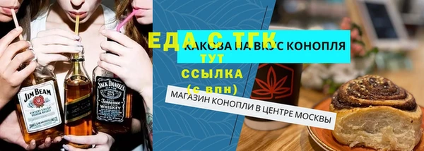 сатива Алексеевка