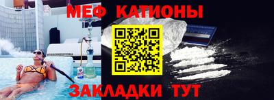 мефедрон мука Кумертау
