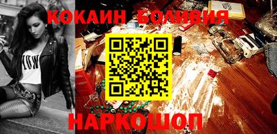 мефедрон мука Кумертау