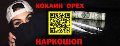 мефедрон мука Кумертау