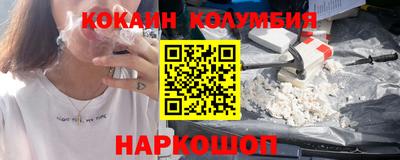 мефедрон мука Кумертау