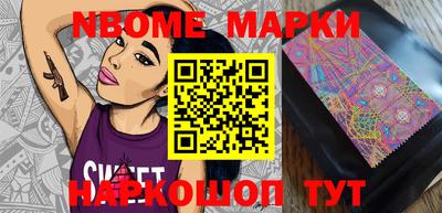мефедрон VHQ Татарск