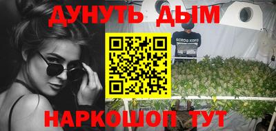 мефедрон мука Кумертау