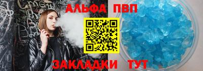 мефедрон мука Кумертау