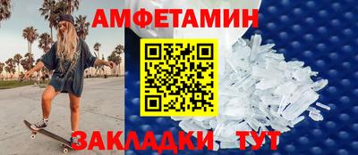 мефедрон мука Кумертау