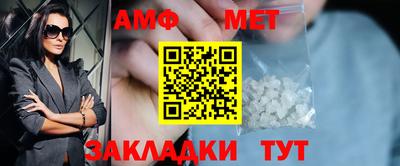 мефедрон мука Кумертау