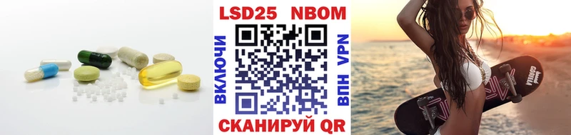 LSD-25 экстази ecstasy  OMG ССЫЛКА  Биробиджан  цена  
