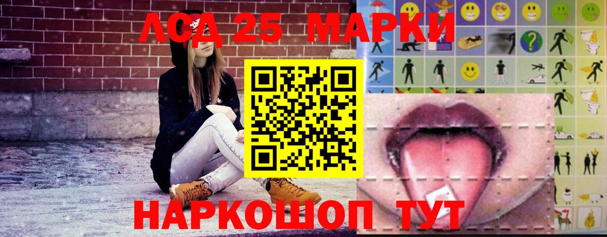 Биробиджан  ЛСД экстази кислота  Вход с VPN 