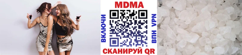 mega зеркало  Биробиджан  MDMA Molly 