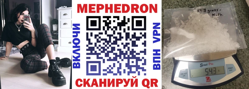 МЕФ 4 MMC  Биробиджан 