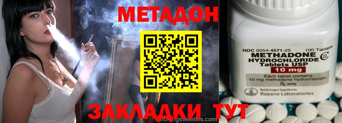  КОКАИН Биробиджан
