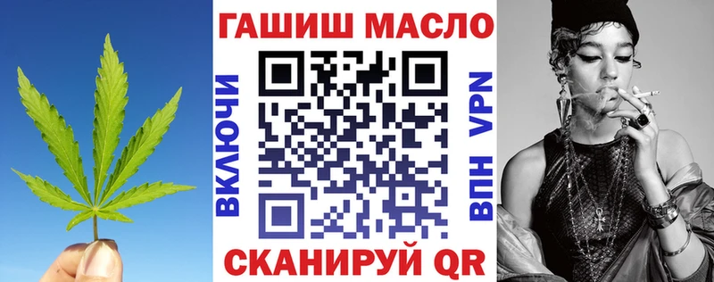 Дистиллят ТГК концентрат  купить закладку  Биробиджан 