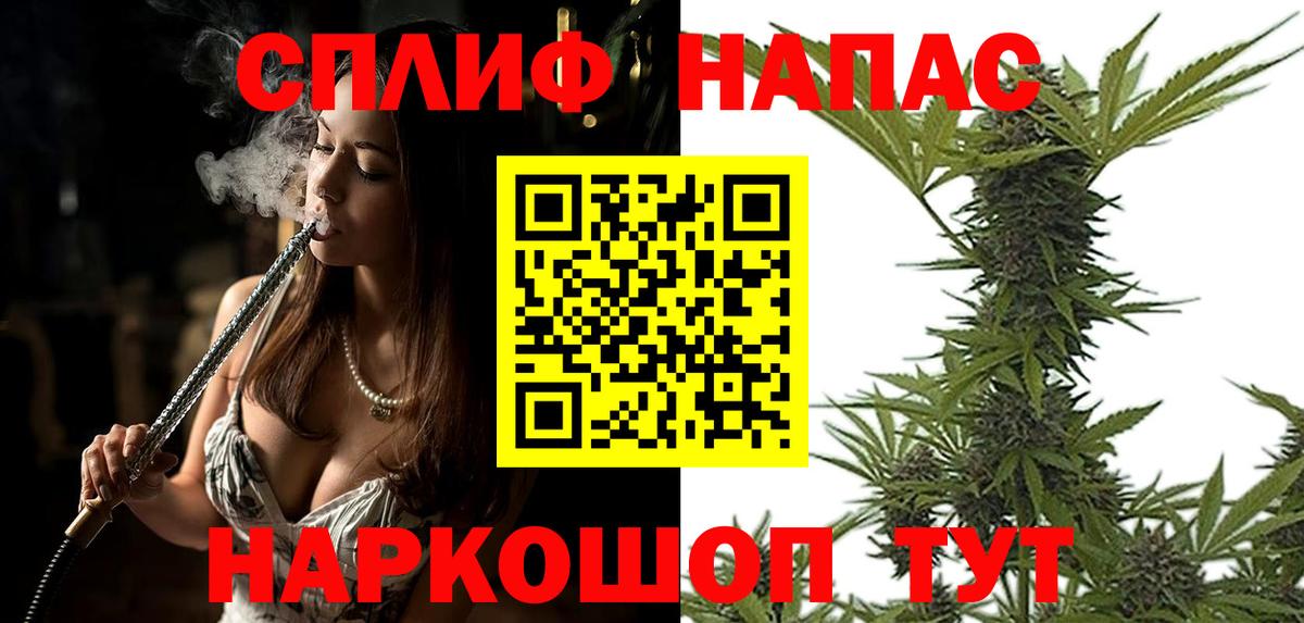 Марихуана конопля Биробиджан