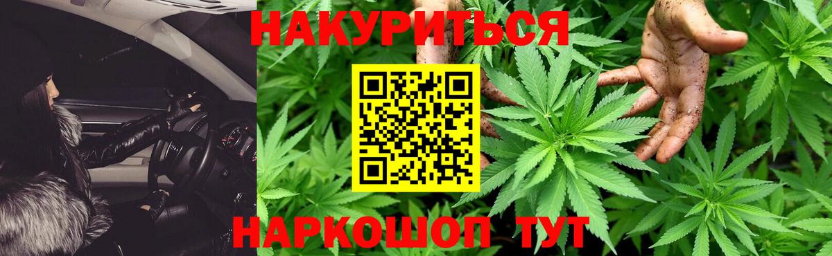 Биробиджан  Бошки марихуана White Widow  Вход с VPN  Шишки марихуана SATIVA & INDICA  Конопля Amnesia 
